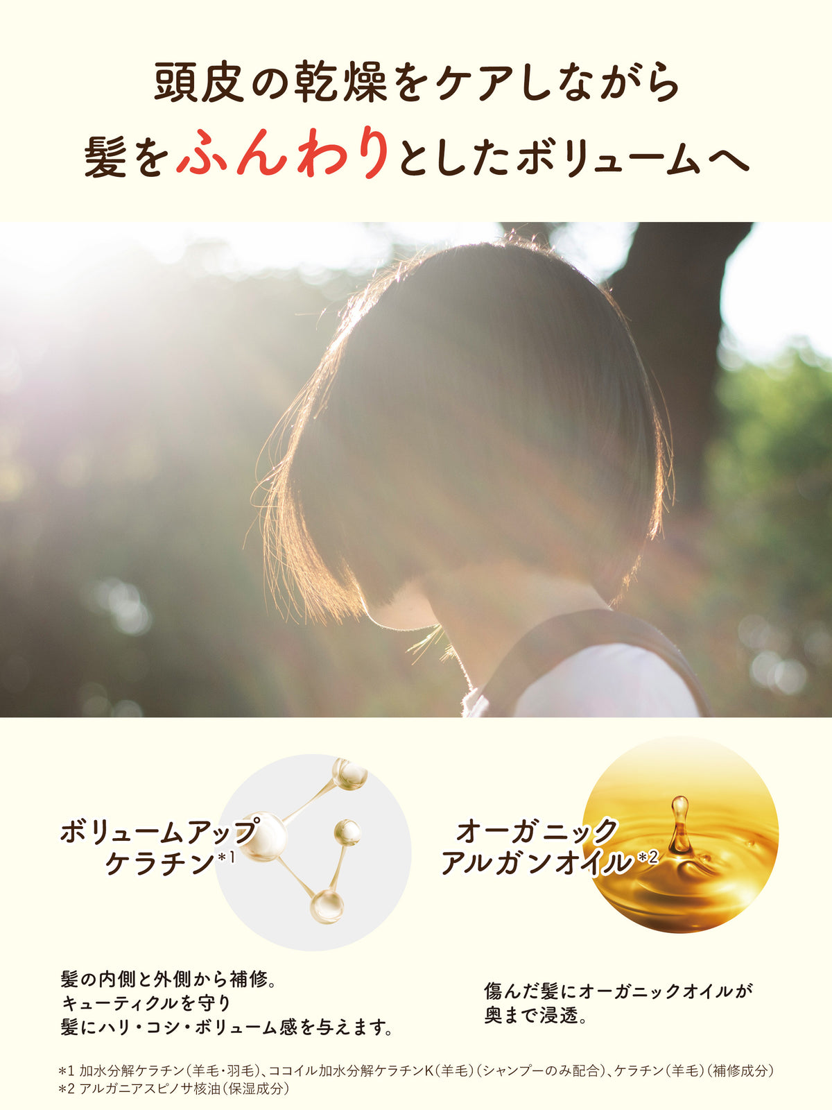 パーフェクトビューティー エクストラスカルプ＆ボリューム シャンプー 詰替 大容量 ダイアン 660mL