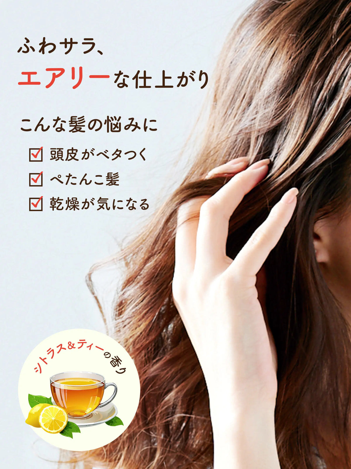 パーフェクトビューティー エクストラスカルプ＆ボリューム シャンプー＆トリートメントセット ダイアン 450mL×2