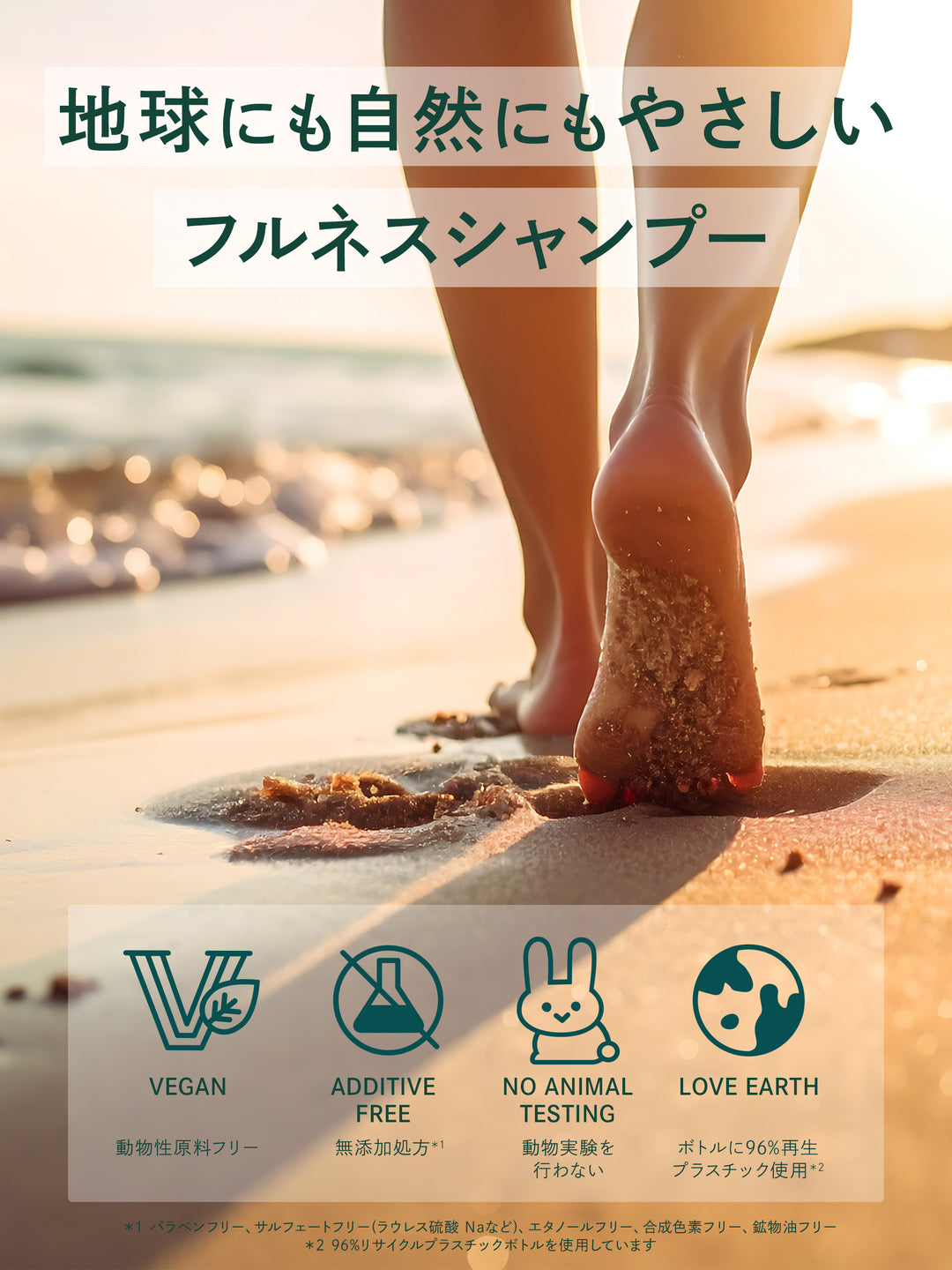 シャンプー [ストレート] リラックスベジーの香り ダイアン ビー