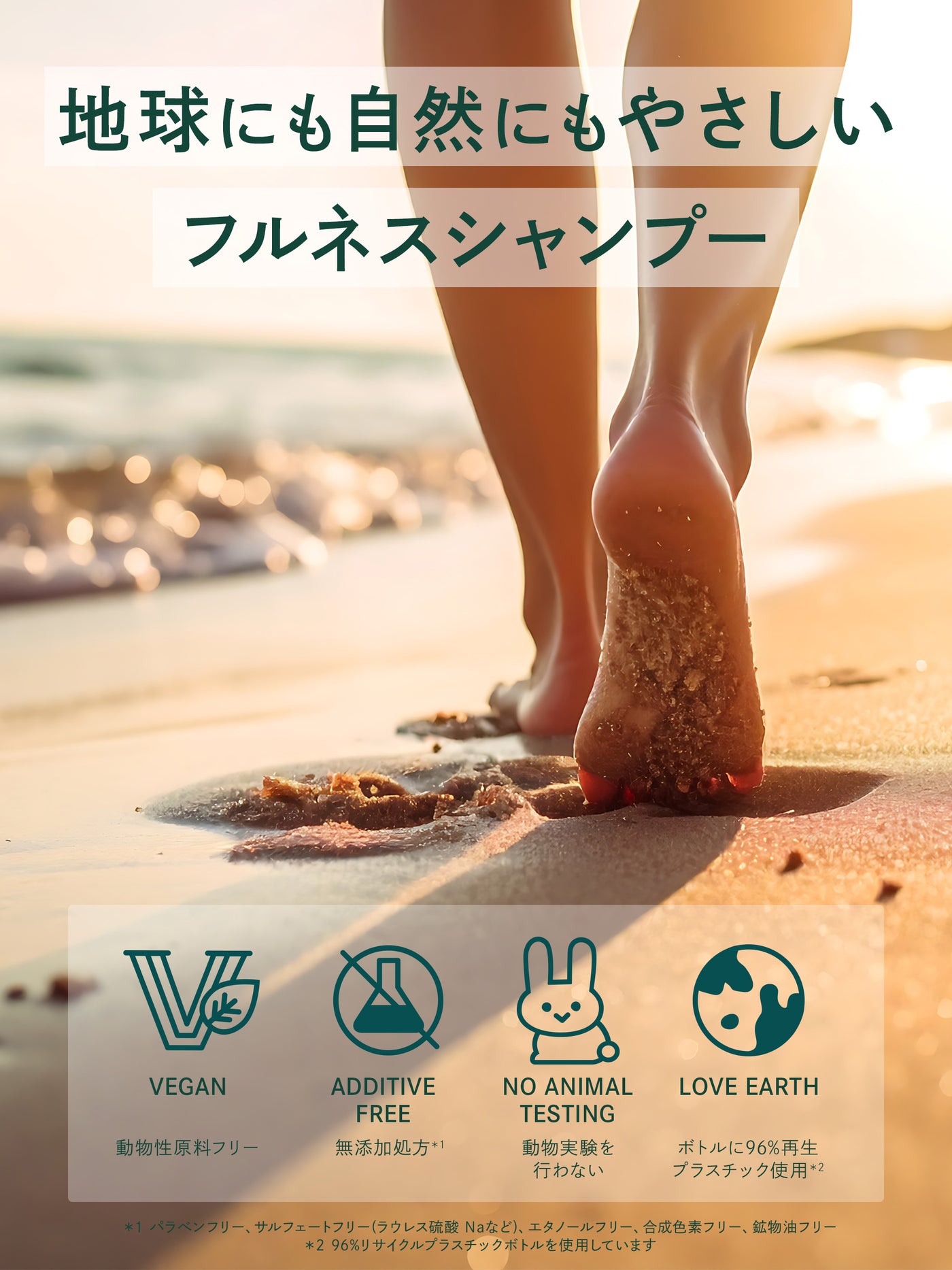 トリートメント [ストレート] リラックスベジーの香り ダイアン ビー