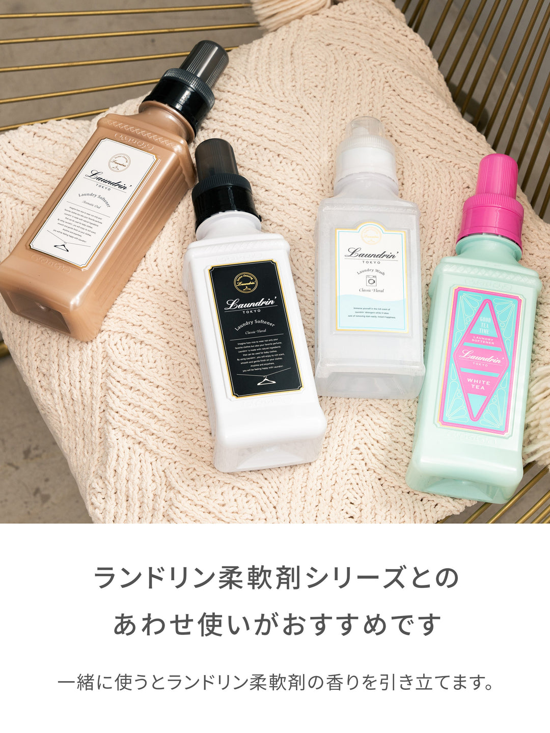 【正規✨新品】リタライフ ver１　洗浄剤2個付き 洗剤 2倍 詰替 クラシックフローラル ランドリン 720g - NatureLab