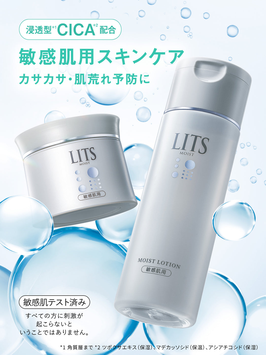 JAN_1_1_25927960-9848-49d7-