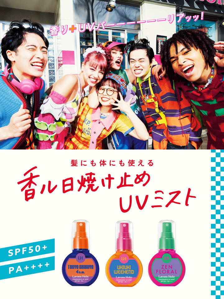 レ・メルヴェイユーズ ラデュレ / ローズ ミストの公式商品情報