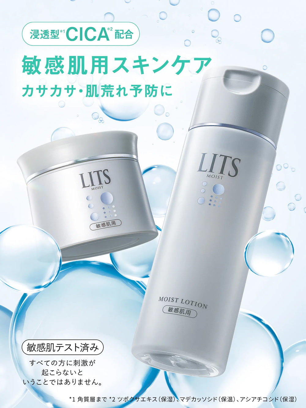 炭酸泡パックでトーンアップ！自宅でエステ級スキンケア – NatureLab