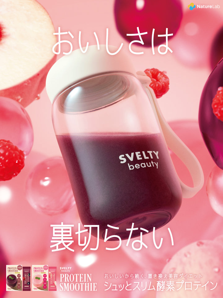 からだの美容室　プロテインドリンクのみ　スムージー6袋 からだの美容室 プロテインドリンクのみ スムージー6袋の通販 by Mini