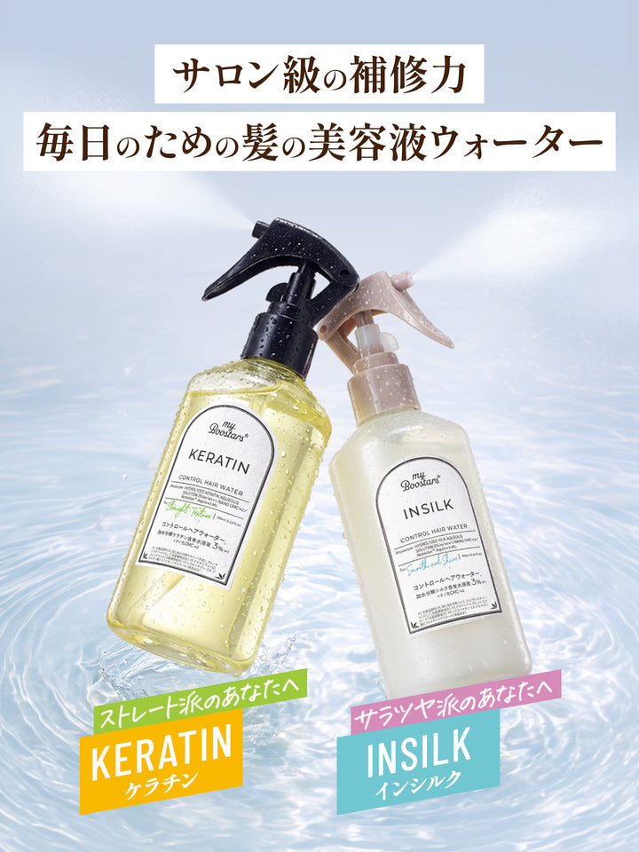 ケラチン コントロールヘアウォーター〈ヘアミスト〉シトラスサボンの