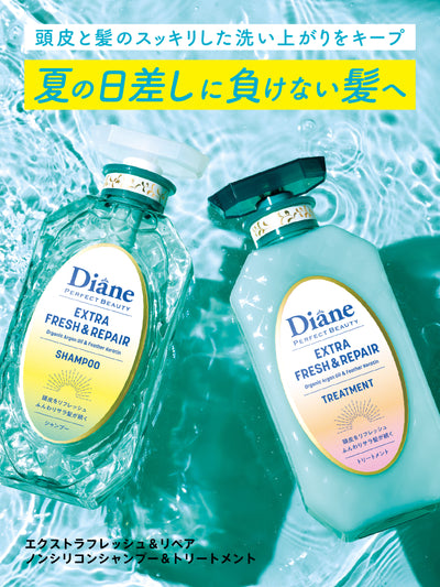 [スッキリふわさら] グレープフルーツ＆ペパーミントの香り ダイアン パーフェクトビューティー エクストラフレッシュ＆リペア トリートメント詰替大容量 660ML