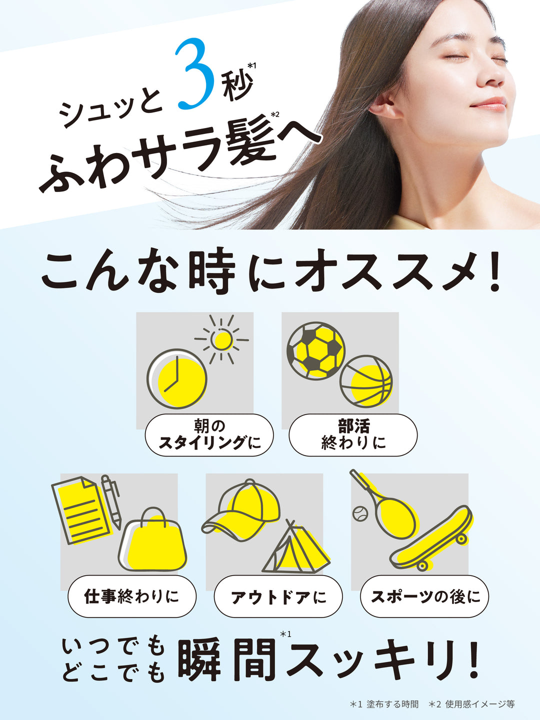 ドライシャンプー クール 無香料 ダイアン パーフェクトビューティー 40G