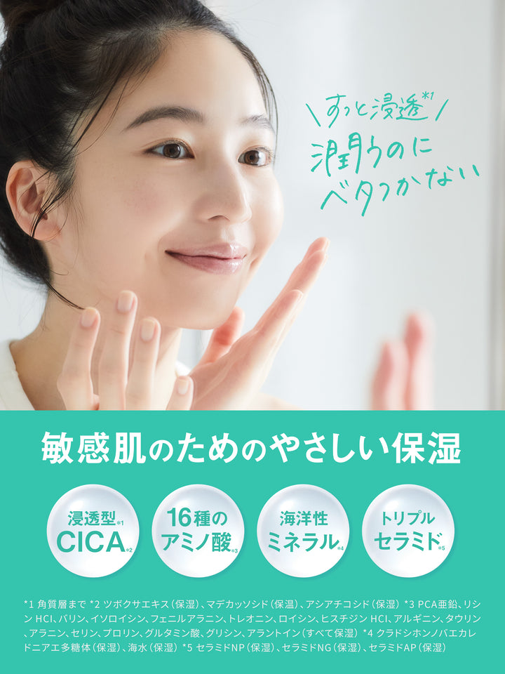 ♪もずく♪ リッツ　パーフェクトリッチジェルC　オールインワン　90g×4 パーフェクトリッチジェルC [オールインワン] リッツ モイスト