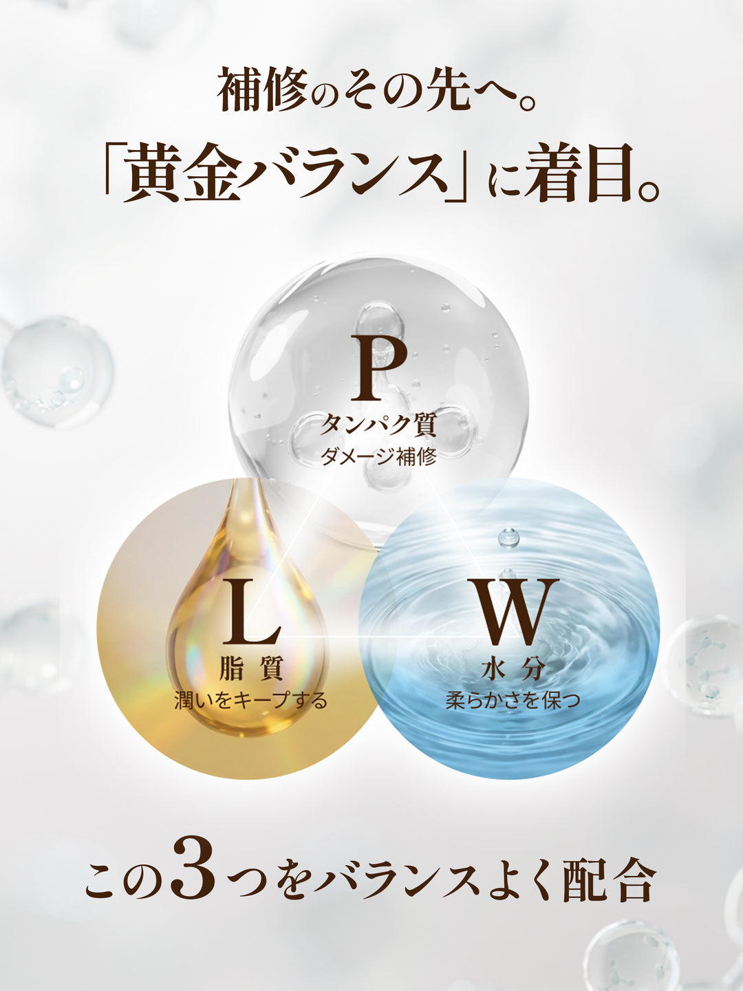 インシルク コントロールヘアウォーター〈ヘアミスト〉ペアー＆ムスク