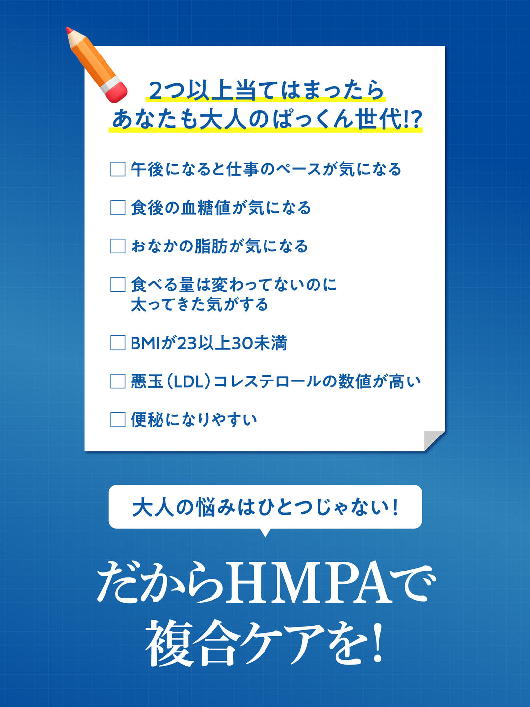 スベルティ 大人のぱっくん【機能性表示食品】 スベルティ 30粒