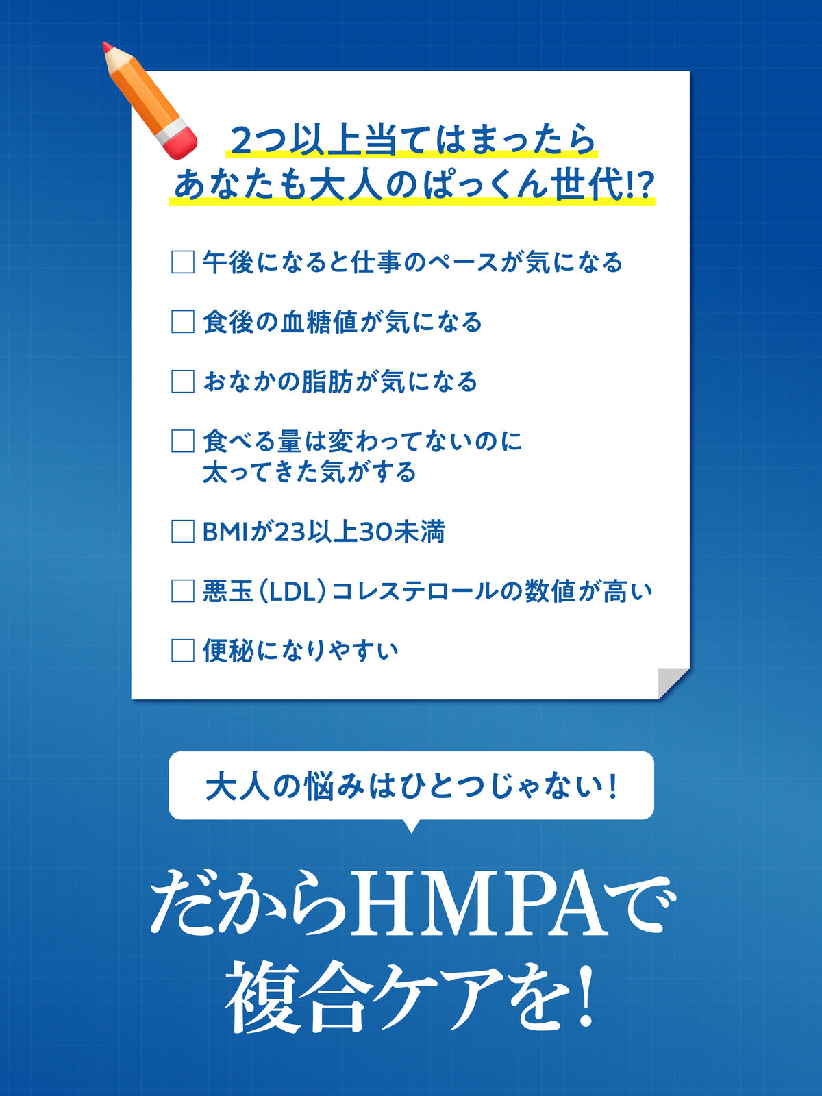 スベルティ 大人のぱっくん【機能性表示食品】 スベルティ 30粒