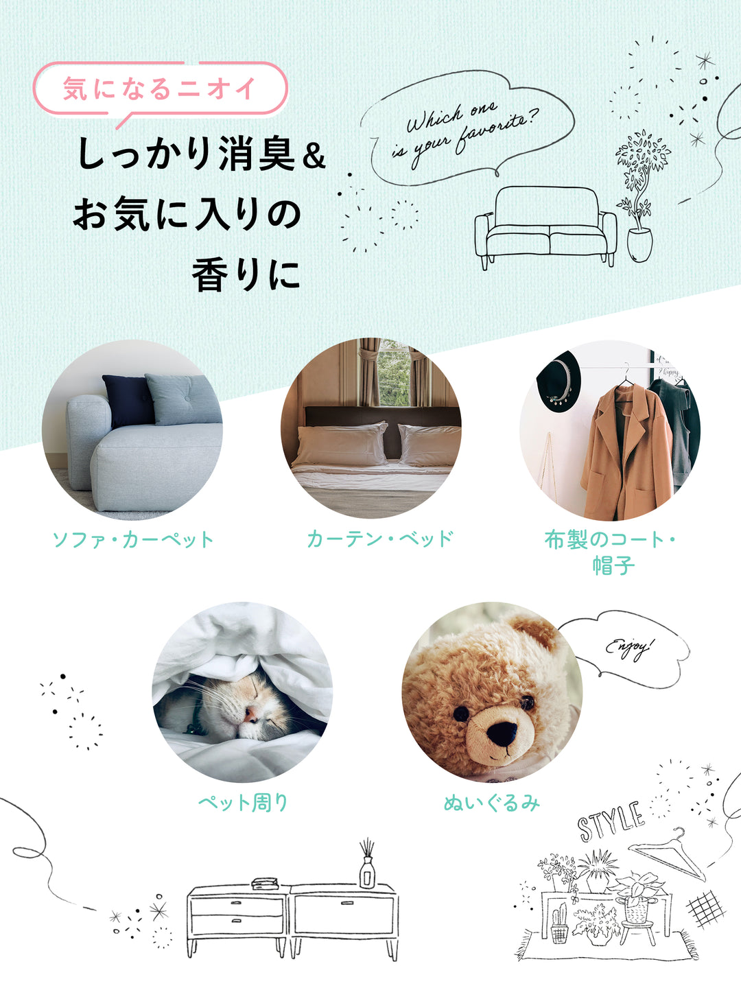 プチセボンオードトワレナチュラルスプレー100ml 携帯用】ファブリックミスト ラグジュアリーリラックス ラボン 40mL