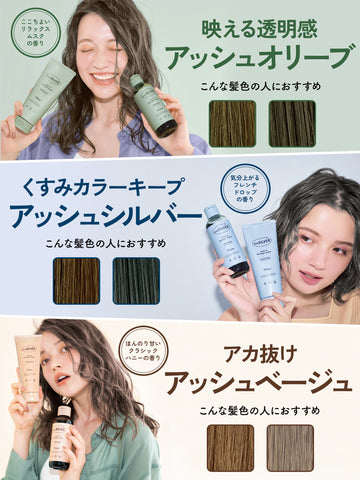 カラーシャンプー＆トリートメントセット ピンク ダイアン 200mL・150g