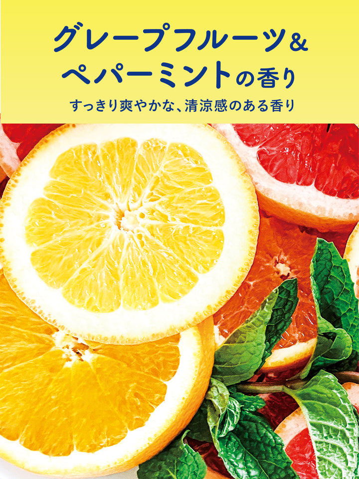 りんさま 専用 ペパーミント グレープフルーツ JAN_4_e8d0c5b4-3f3b-466a-b947-