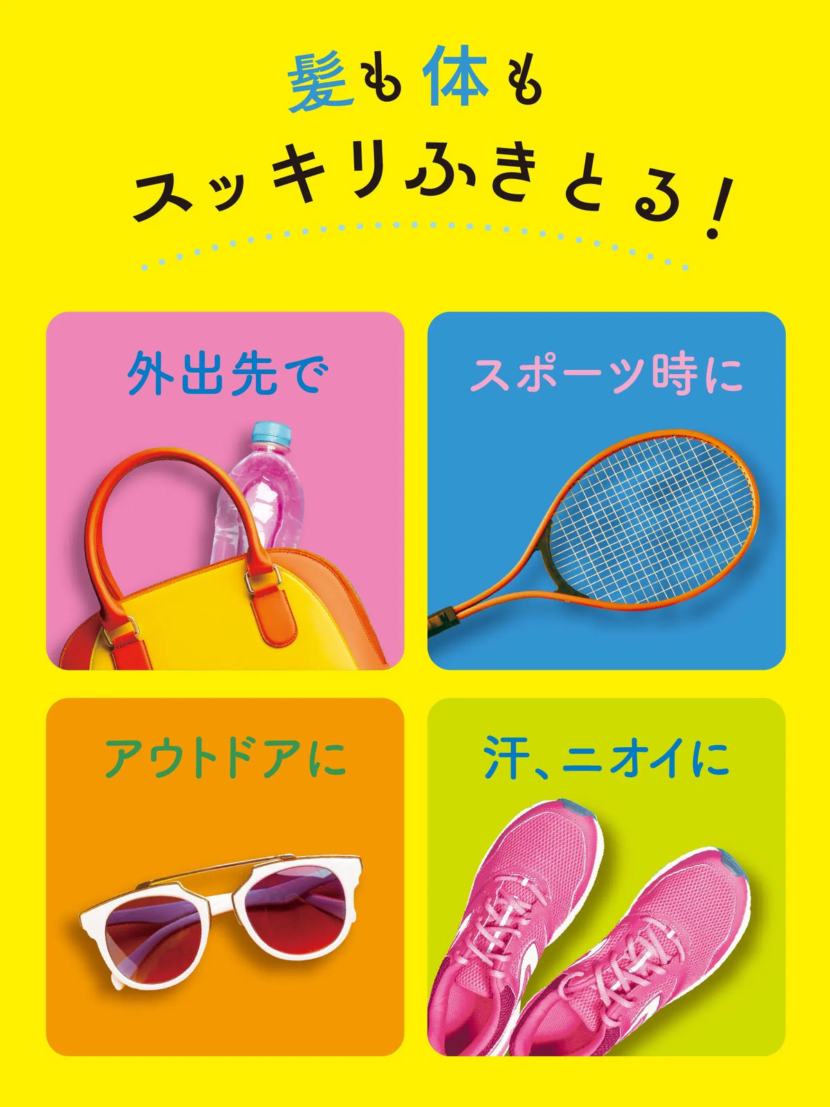 【選べる2個セット】ドライシャンプーシート＋BODY 12枚×２個セット ダイアンパーフェクトビューティー 送料無料