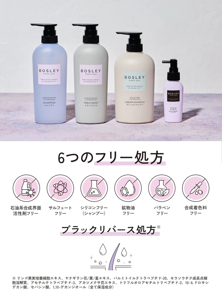シャンプー [ハリコシ潤い] リラックスフラワーの香り ボズレー 400mL
