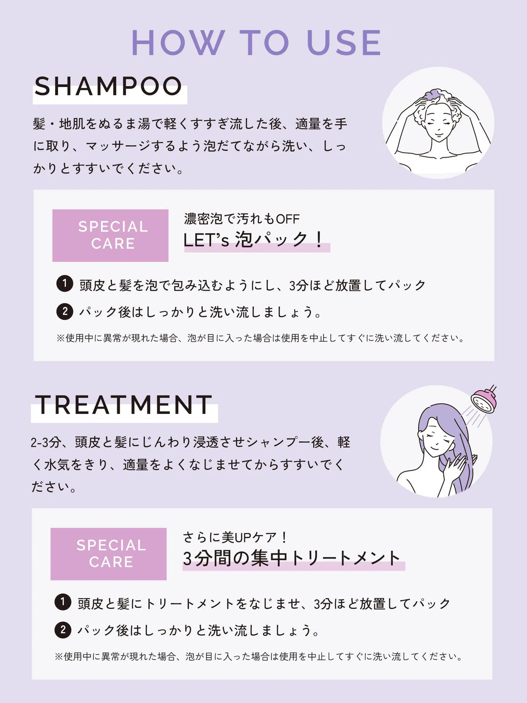 シャンプー [ハリコシ潤い] リラックスフラワーの香り ボズレー 詰替 320mL