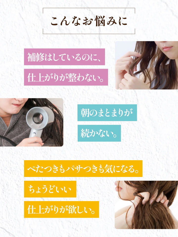 ケラチン コントロールヘアウォーター〈ヘアミスト〉シトラスサボンの