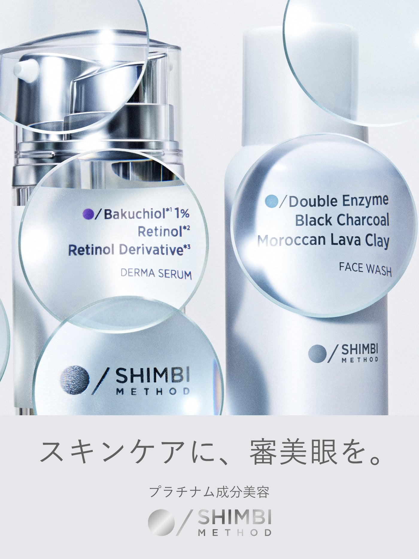 W酵素洗顔フォーム SHIMBI METHOD 120G 3個セット