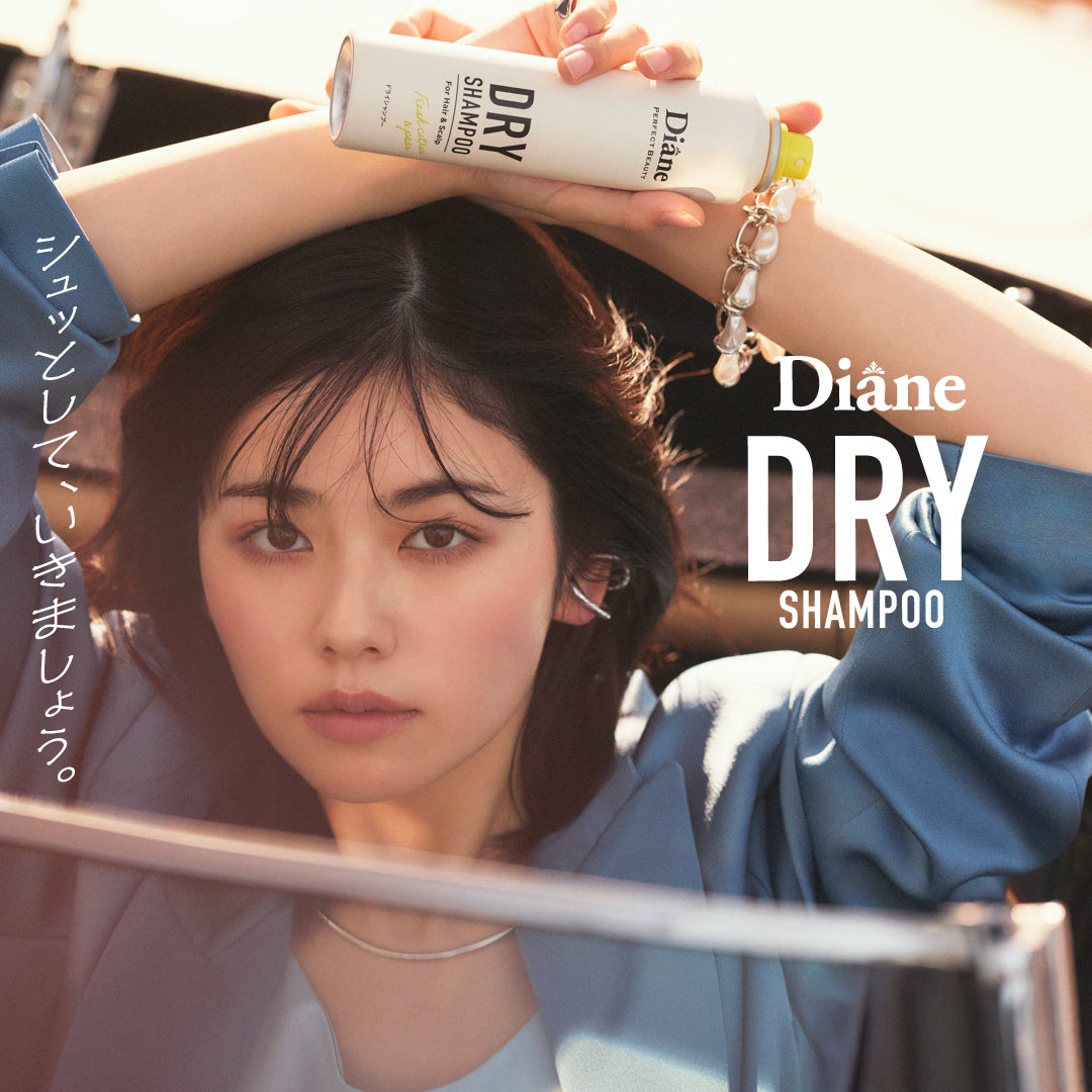 ネイチャーラボ公式ストア – NatureLab Store