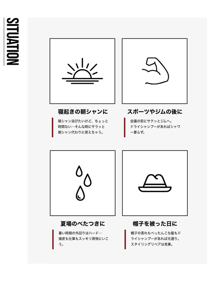 ヘアケア&ドライシャンプー3点セット MARO17 - NatureLab Store
