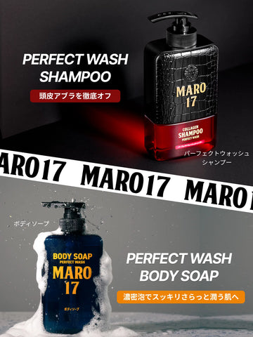 MARUKO マイルドボディウォッシュ＆ボディスクラブセット ボディソープ パーフェクトウォッシュ ベルガモット＆レモンの香り