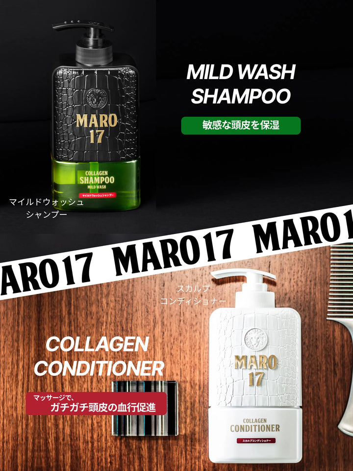 MARO17 マイルドウォッシュシャンプー＆コンディショナーセット 350ml