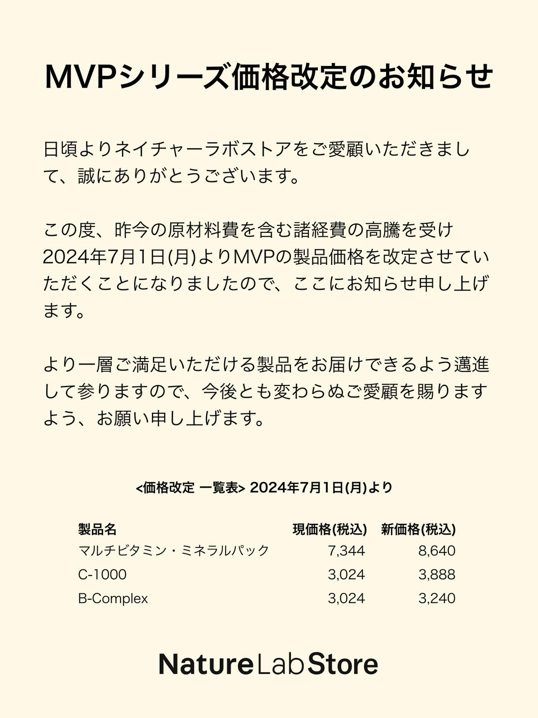 Amazon | MVP C-1000 60粒 | MVP | ビタミンC