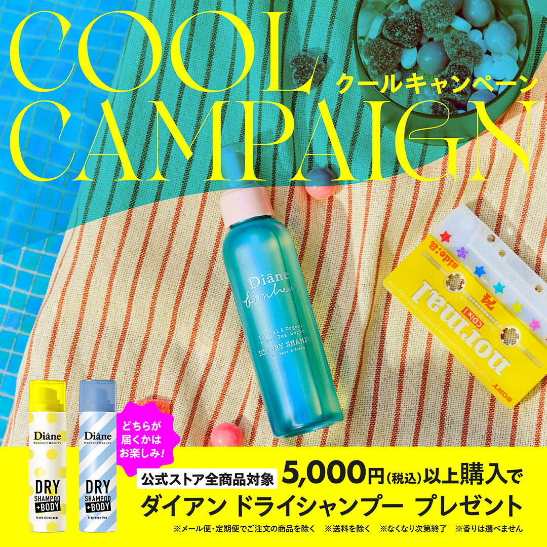 ネイチャーラボ公式ストア – NatureLab Store