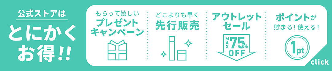 会員登録