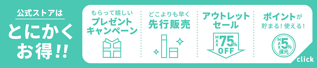 会員登録