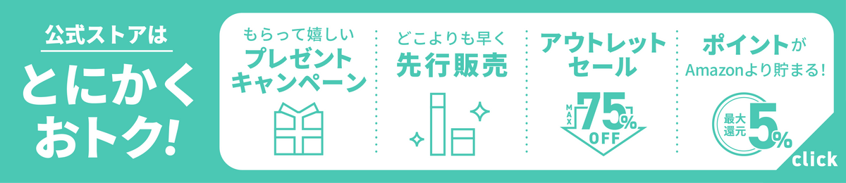 会員登録