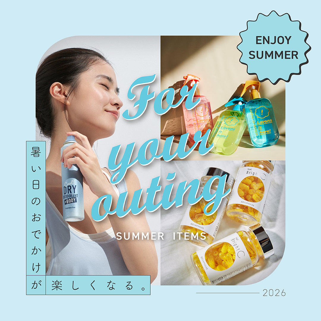 ネイチャーラボ公式ストア – NatureLab Store ネイチャーラボストア