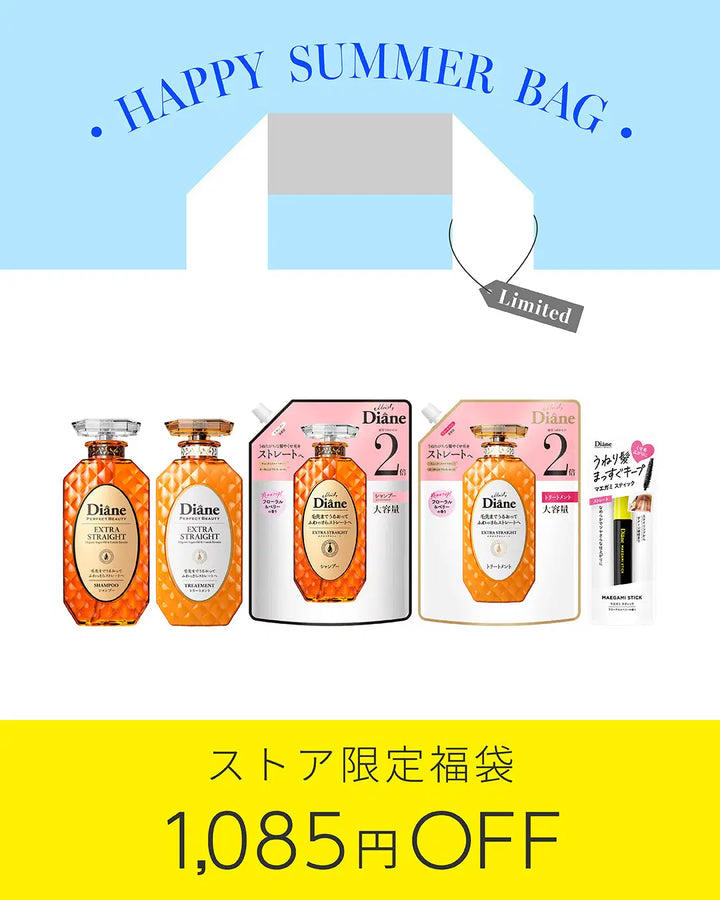 ストレートケア 5点】ダイアンサマー福袋 - NatureLab Store