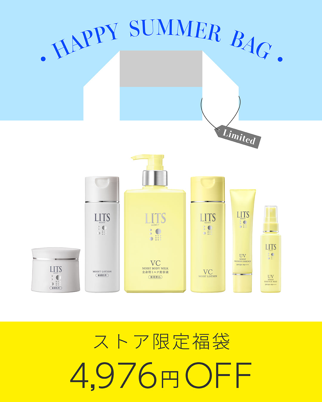 フレグランスオーナメント for PEACH JOHN シークレットブロッサム