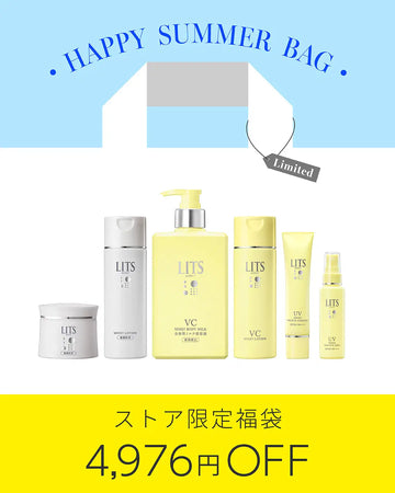 スキンケア【敏感肌＆UVケア】リッツ6点セット 送料無料 【ハッピー