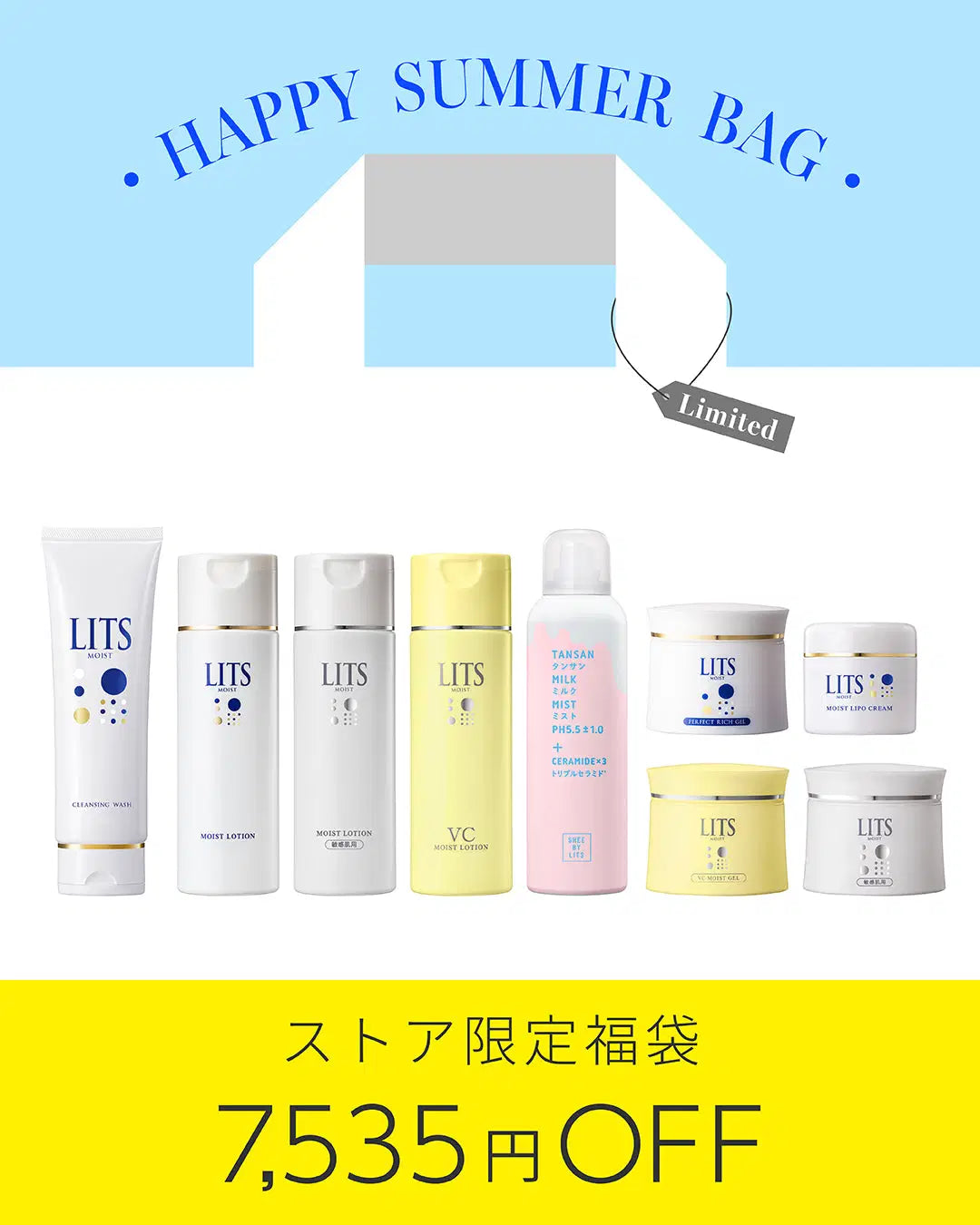 ネイチャーラボ公式ストア – NatureLab Store ネイチャーラボストア