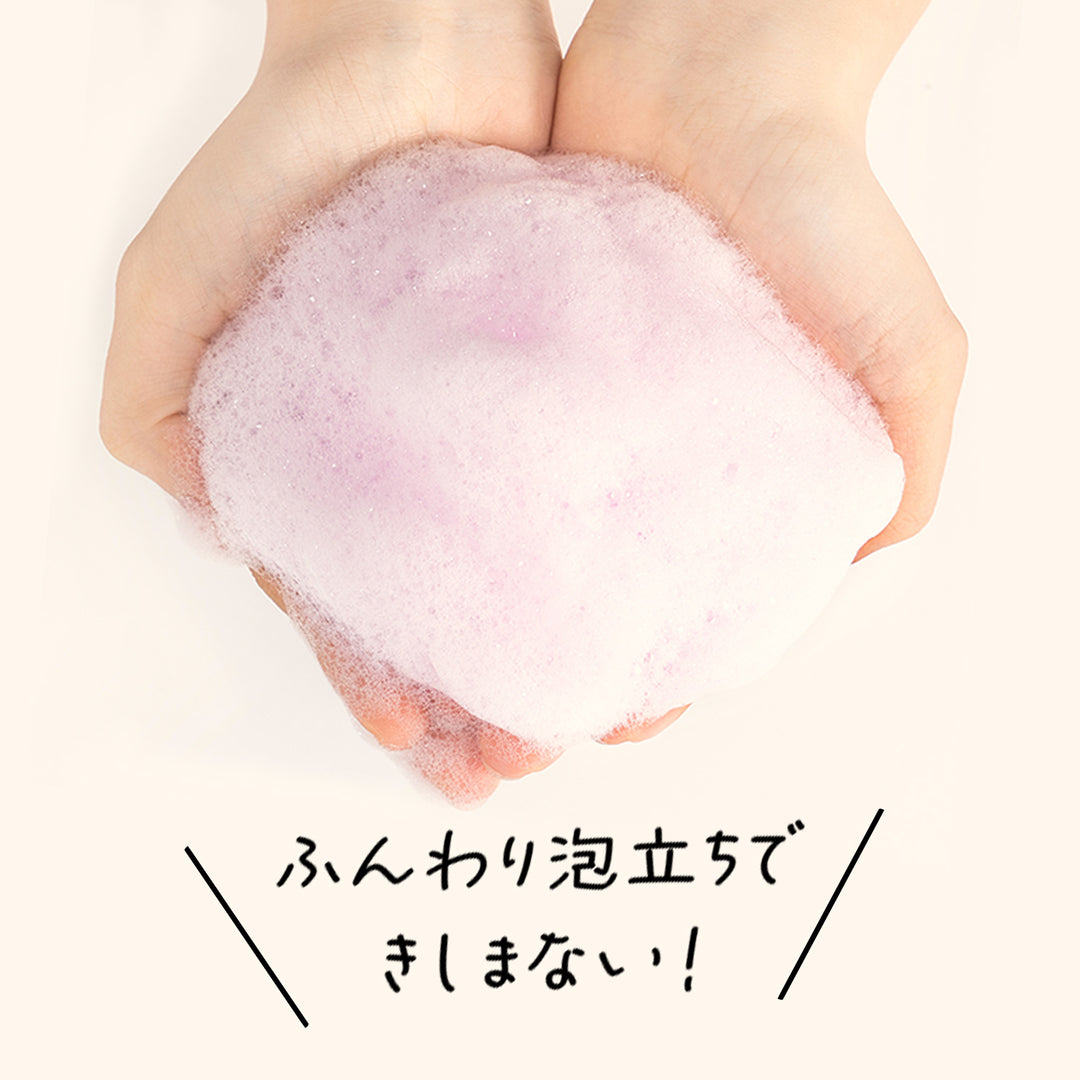 ふんわり泡立ちのノンシリコンシャンプー