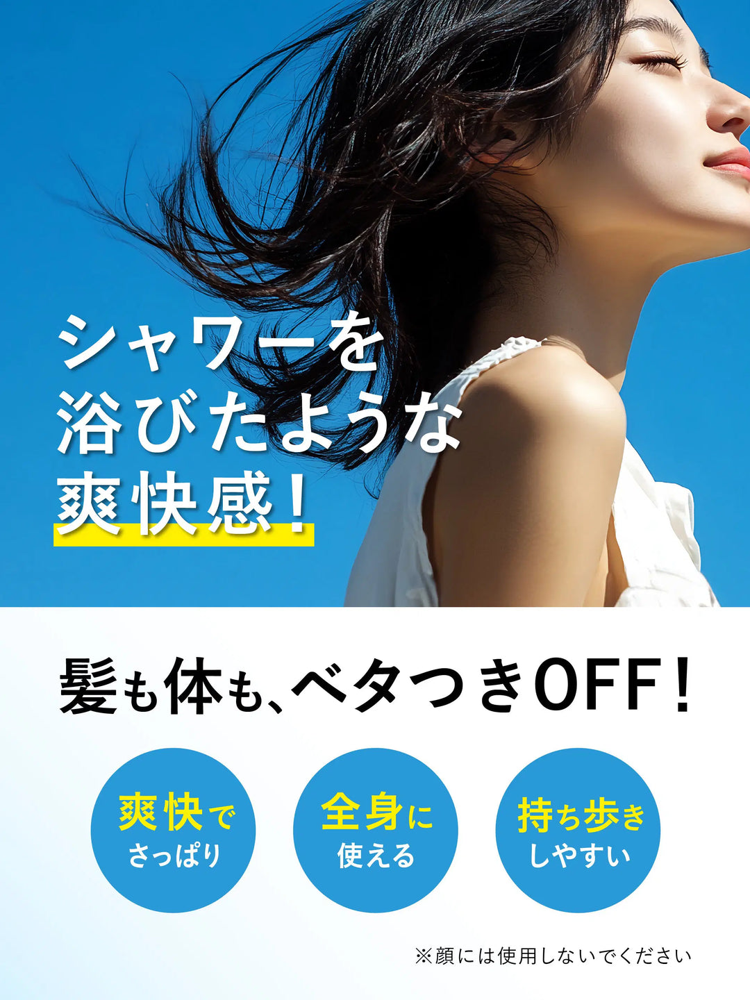ティー＆ムスクの香り  100ML ドライシャンプー ハローダイアン グッバイ パーフェクトビューティー