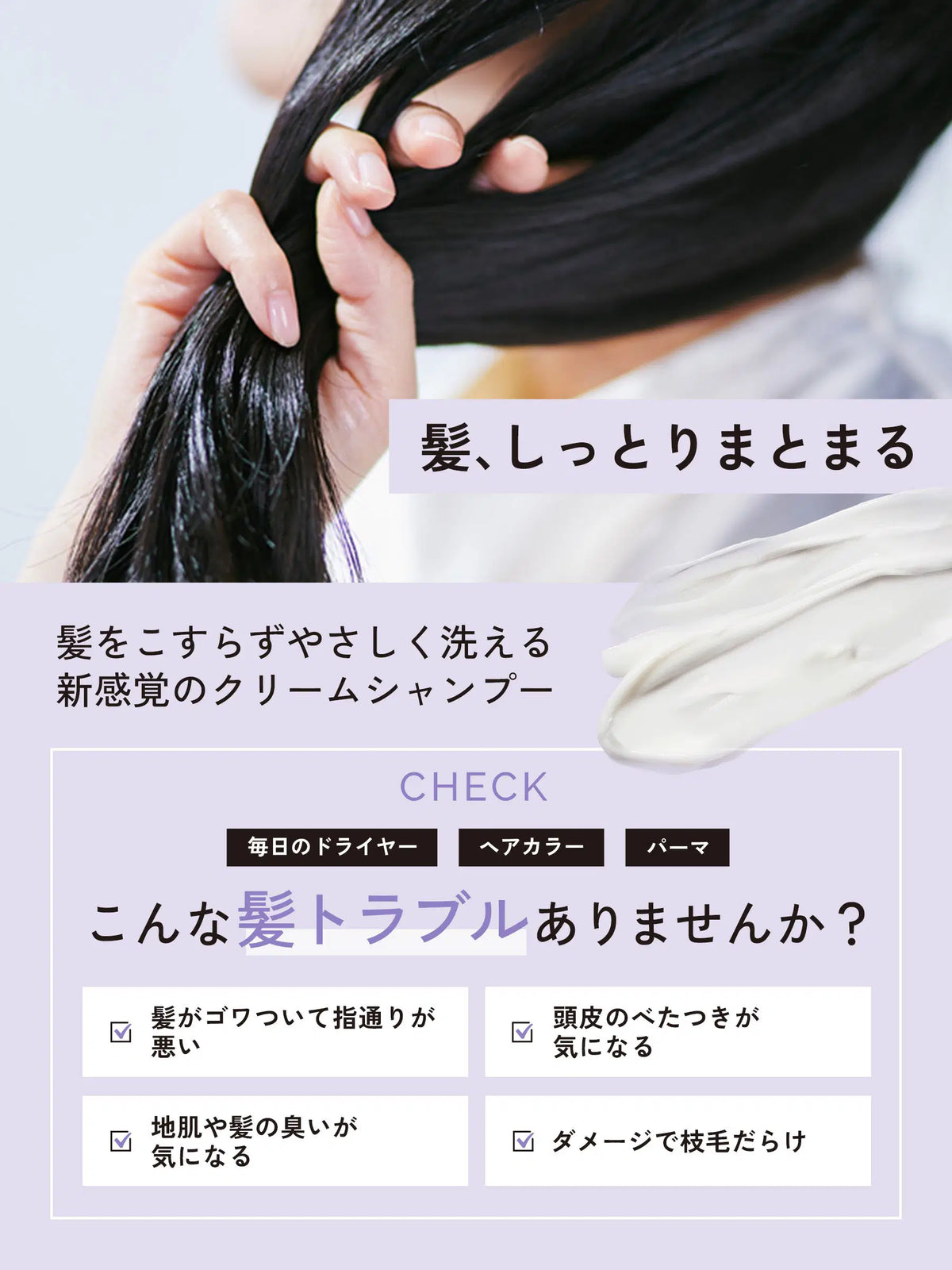 【お試し2回分】クリームシャンプー [ハリコシ潤い] リラックスシトラスの香り ボズレー 20g×2