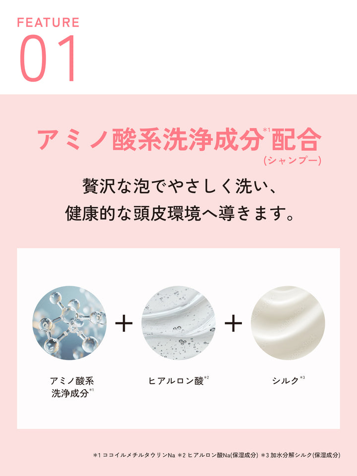 ボリュームアップ＆リペア シャンプー ボズレー 400mL - NatureLab