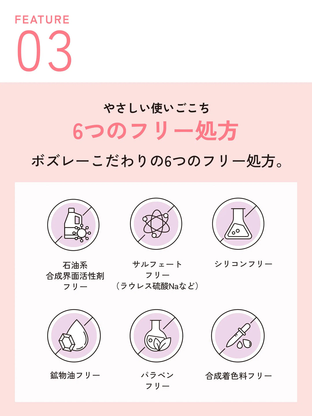 ボリュームアップ＆リペア シャンプー ボズレー 400mL