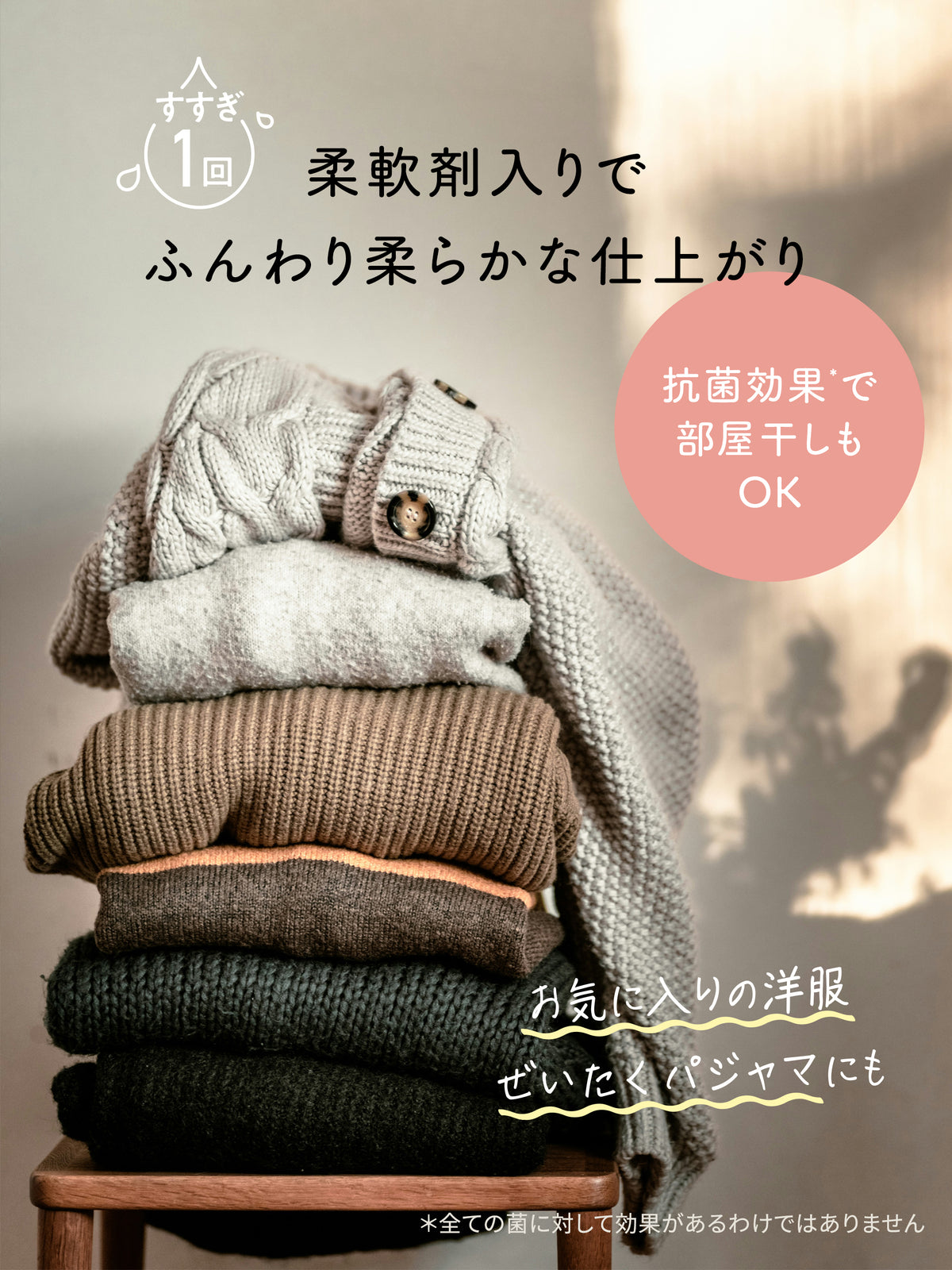 【フルラインセット】グリーンヘブンの香り  ラボン to the Moon（トゥザムーン）送料無料