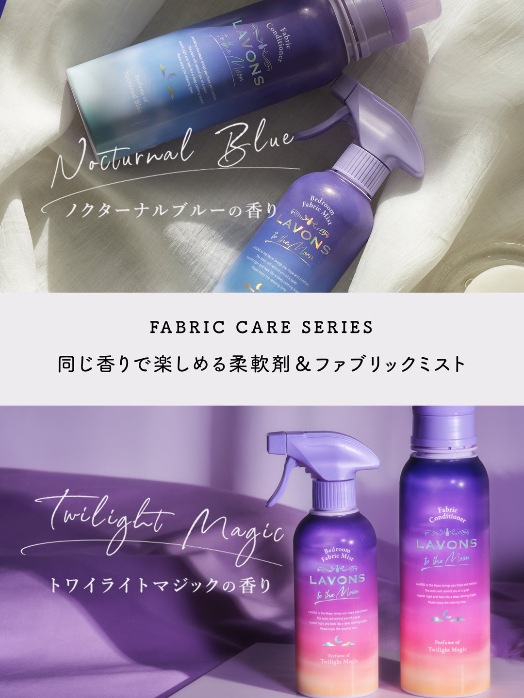 オシャレ着用洗剤 シャレボン トワイライトマジックの香り 詰替