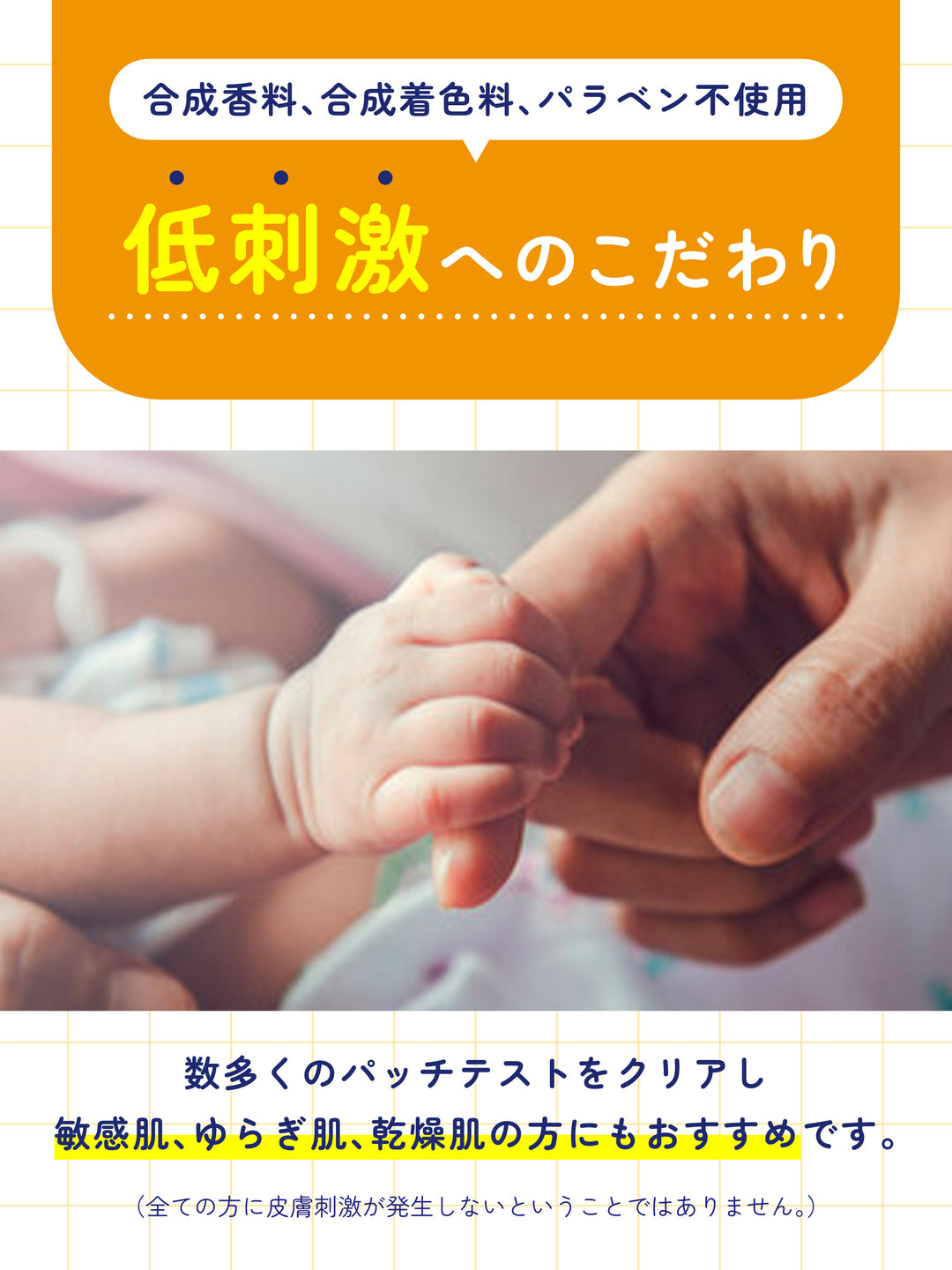 夜用 ポイントパッチ [集中ケアシート] アクネスラボ 15枚×4シート