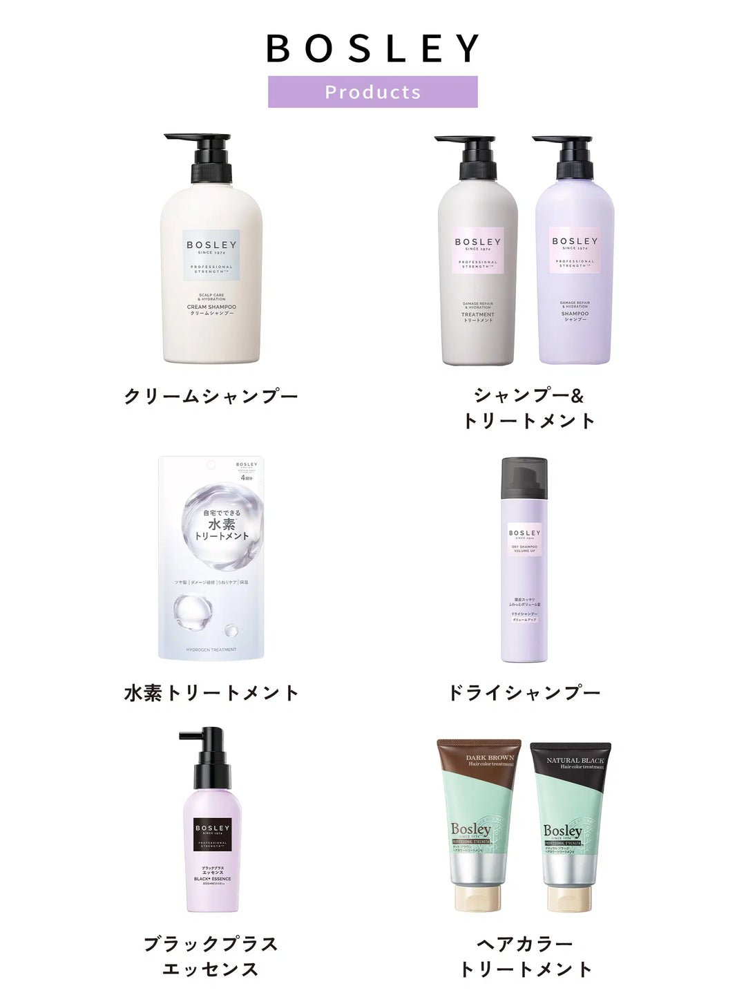 シャンプー [ハリコシ潤い] リラックスフラワーの香り ボズレー 400mL
