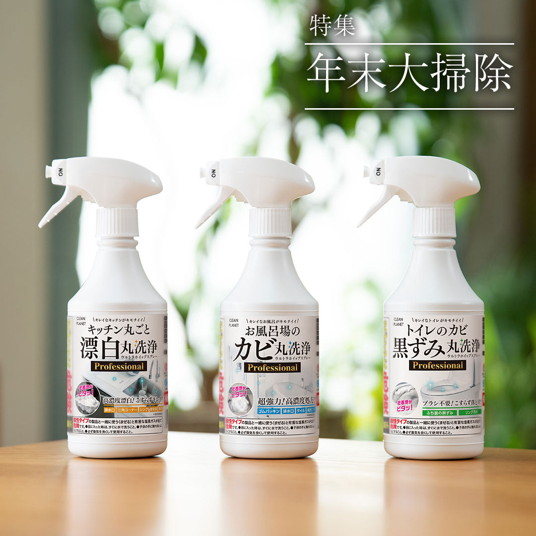 ネイチャーラボ公式ストア – NatureLab Store