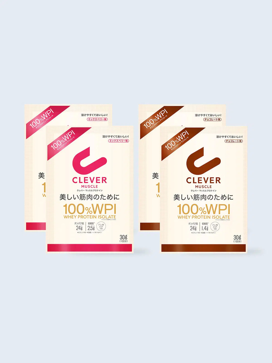 クレバー WPI ホエイ　プロテインマッスル 900g　２個セット 送料無料＆300ptプレゼント】プロテインお試しセット チョコレート味 2