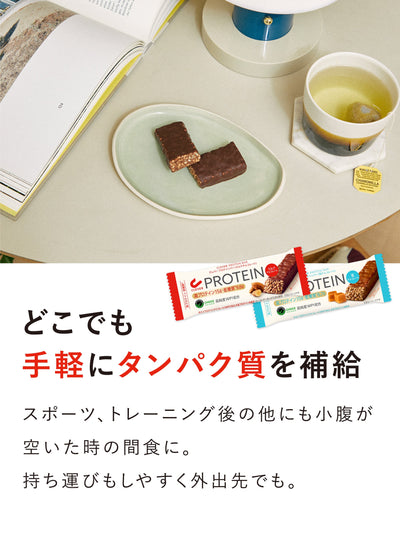 プロテインバー ミニミルクチョコレート クレバー 20個セット